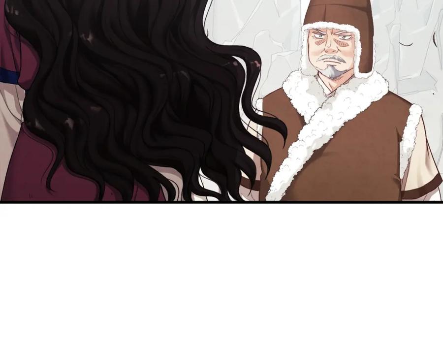 太阳的主人 - 第2话 村长的警告 - 第46张图