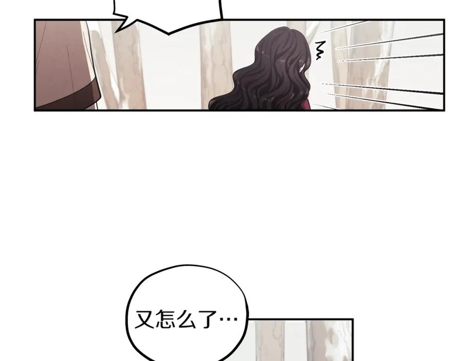 太阳的主人 - 第2话 村长的警告 - 第40张图