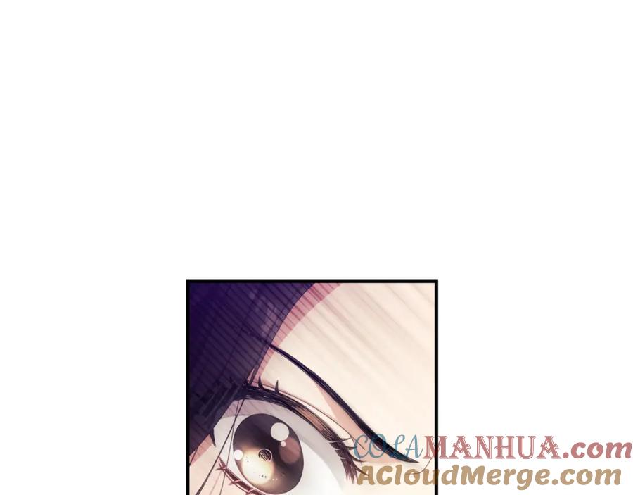 太阳的主人 - 第2话 村长的警告 - 第105张图