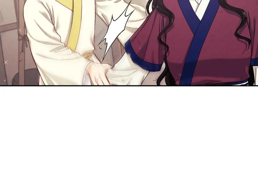 太阳的主人 - 第2话 村长的警告 - 第104张图