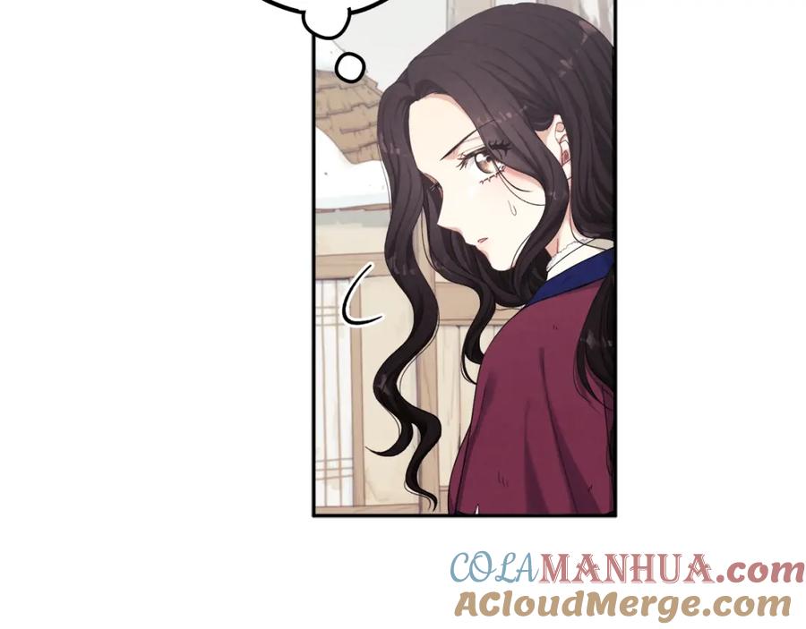 太阳的主人 - 第2话 村长的警告 - 第41张图