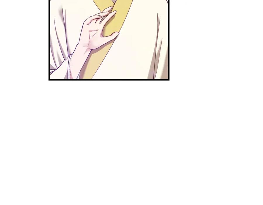 太阳的主人 - 第2话 村长的警告 - 第114张图