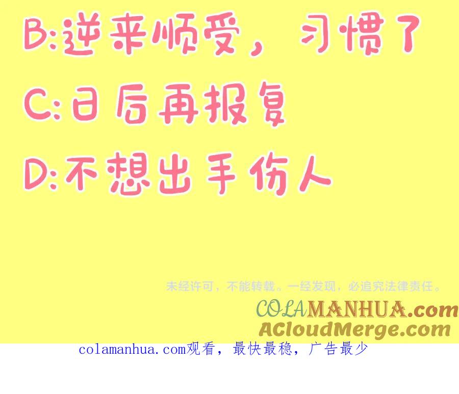 太阳的主人 - 第2话 村长的警告 - 第157张图