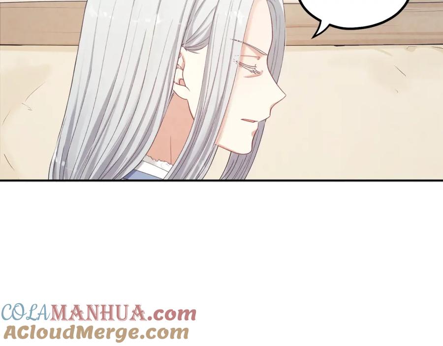 太阳的主人 - 第2话 村长的警告 - 第141张图