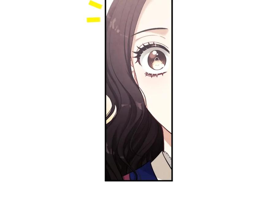 太阳的主人 - 第2话 村长的警告 - 第82张图