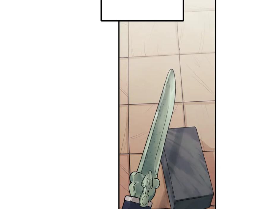 太阳的主人 - 第2话 村长的警告 - 第134张图