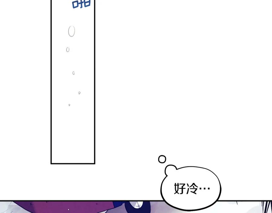 太阳的主人 - 第2话 村长的警告 - 第127张图