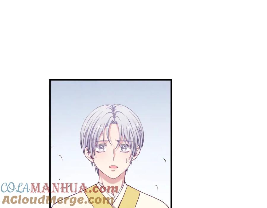 太阳的主人 - 第2话 村长的警告 - 第113张图