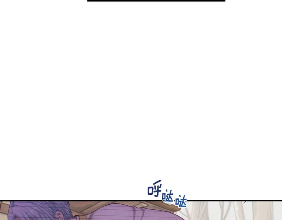 太阳的主人 - 第2话 村长的警告 - 第116张图