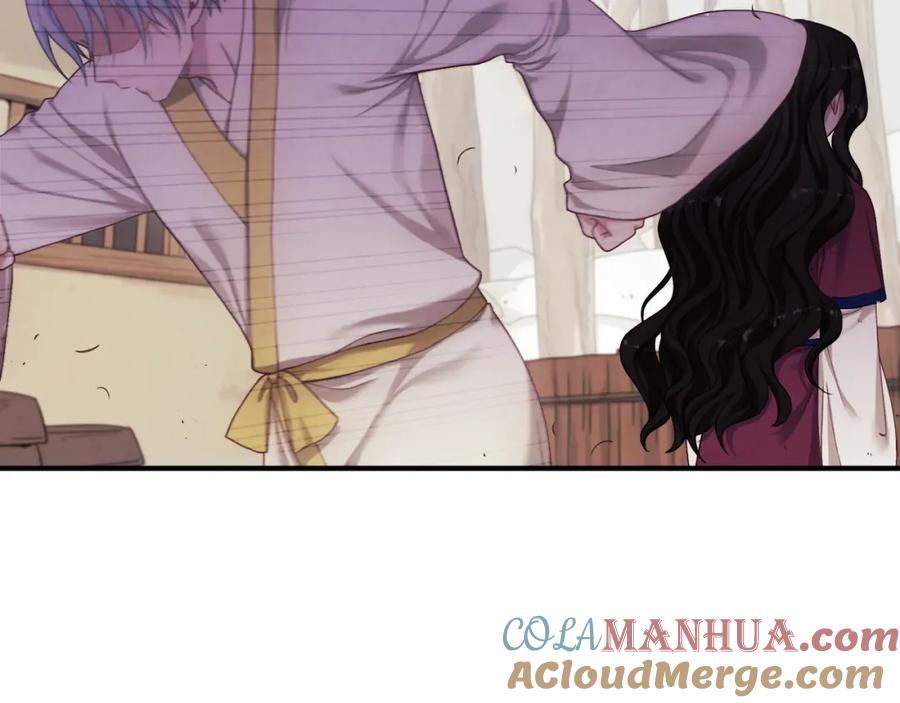 太阳的主人 - 第2话 村长的警告 - 第117张图