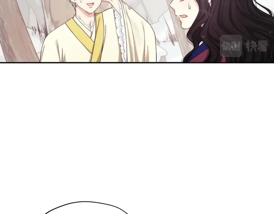 太阳的主人 - 第2话 村长的警告 - 第98张图