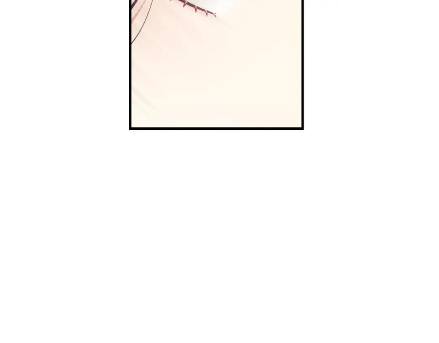 太阳的主人 - 第2话 村长的警告 - 第106张图