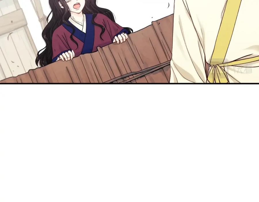 太阳的主人 - 第2话 村长的警告 - 第84张图