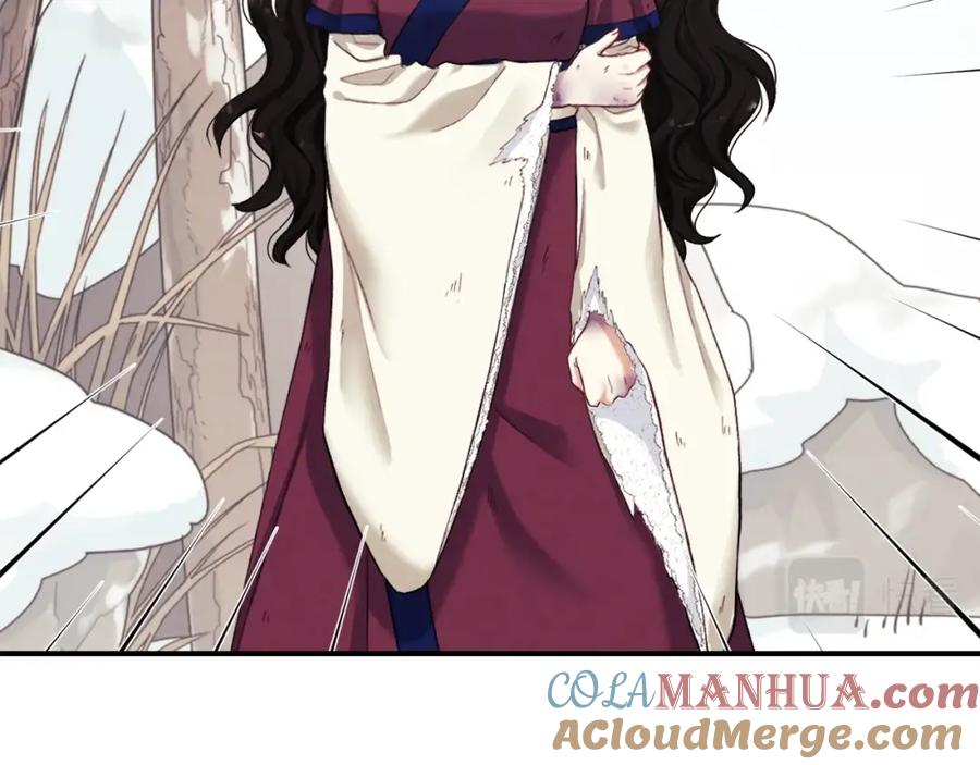 太阳的主人 - 第2话 村长的警告 - 第13张图