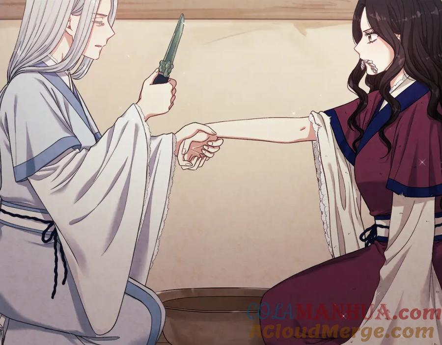 太阳的主人 - 第2话 村长的警告 - 第145张图