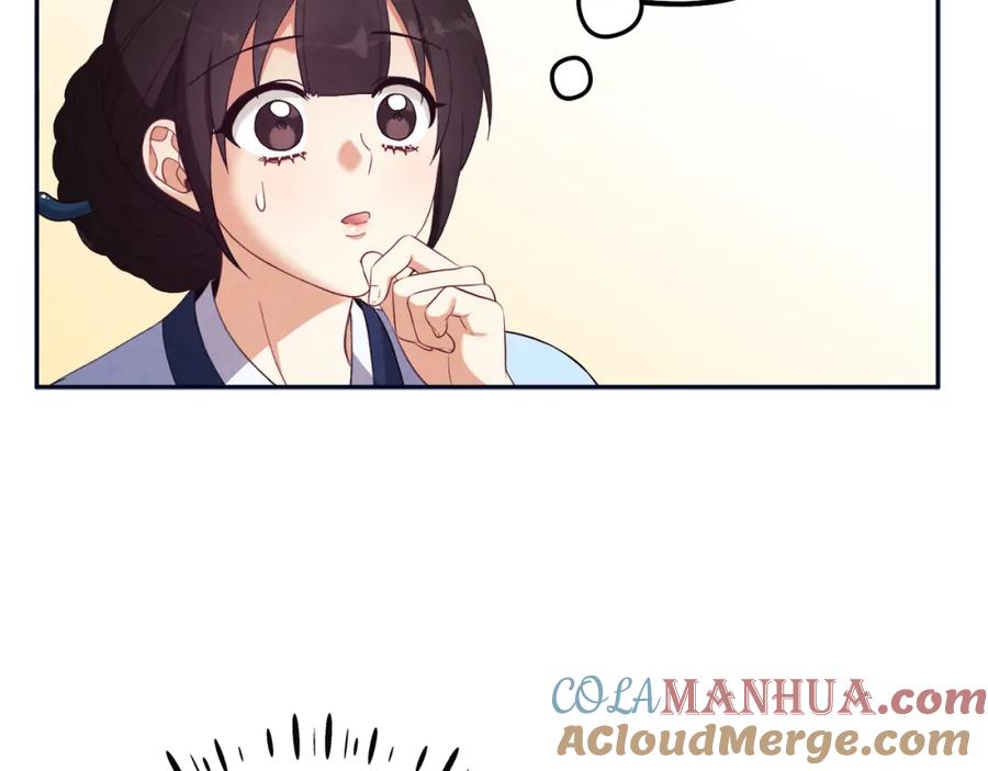 太阳的主人 - 第29话 如何攻略他 - 第77张图