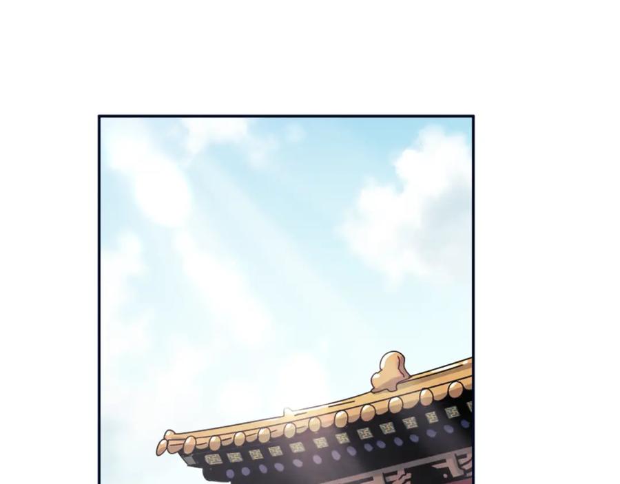 太阳的主人 - 第29话 如何攻略他 - 第91张图