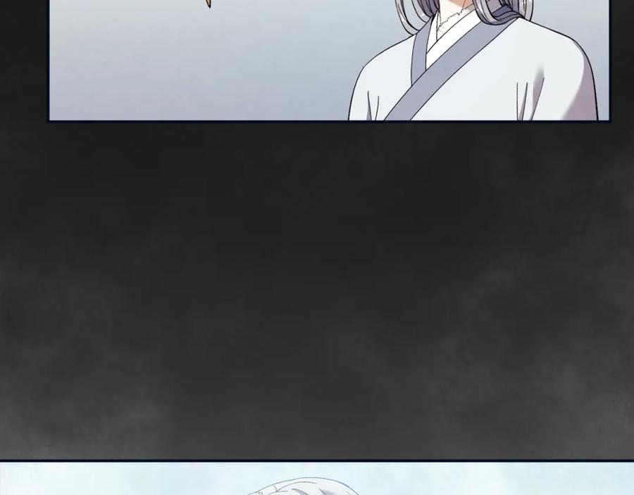 太阳的主人 - 第29话 如何攻略他 - 第123张图