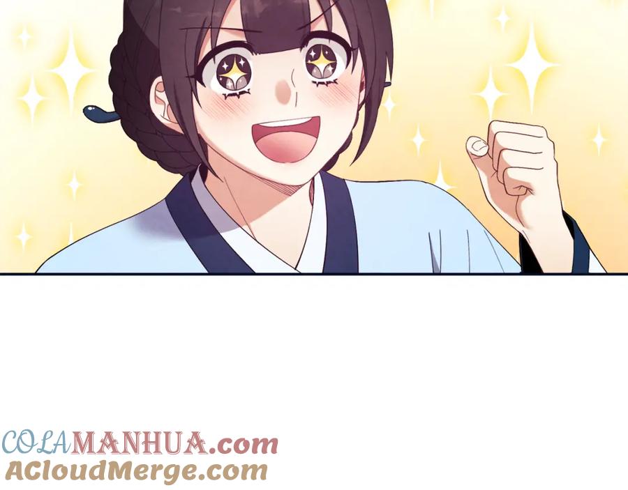 太阳的主人 - 第29话 如何攻略他 - 第89张图