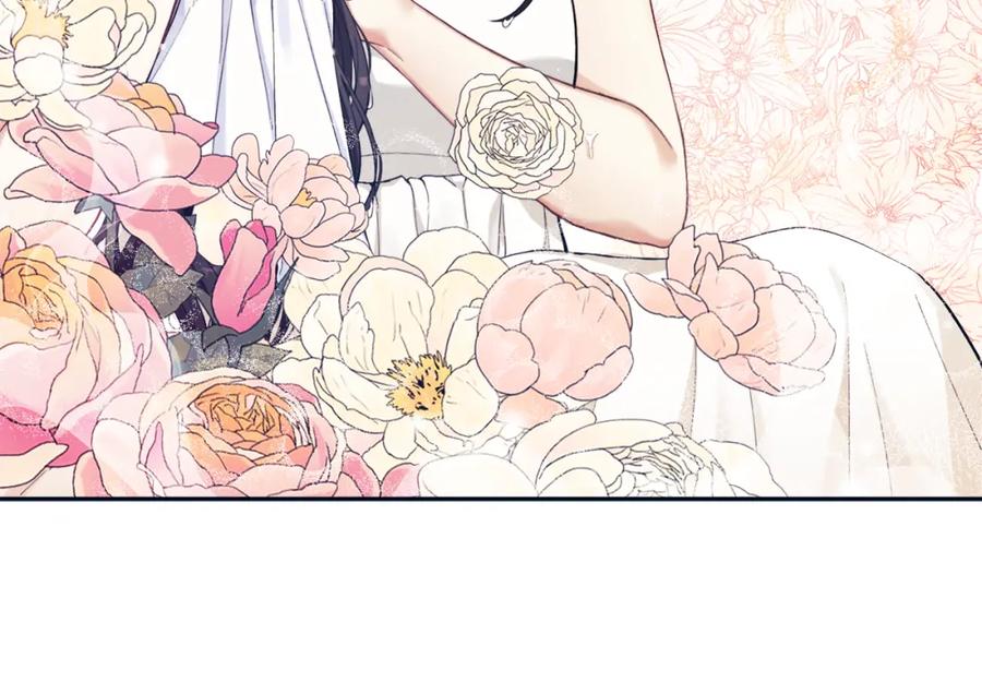 太阳的主人 - 第29话 如何攻略他 - 第96张图