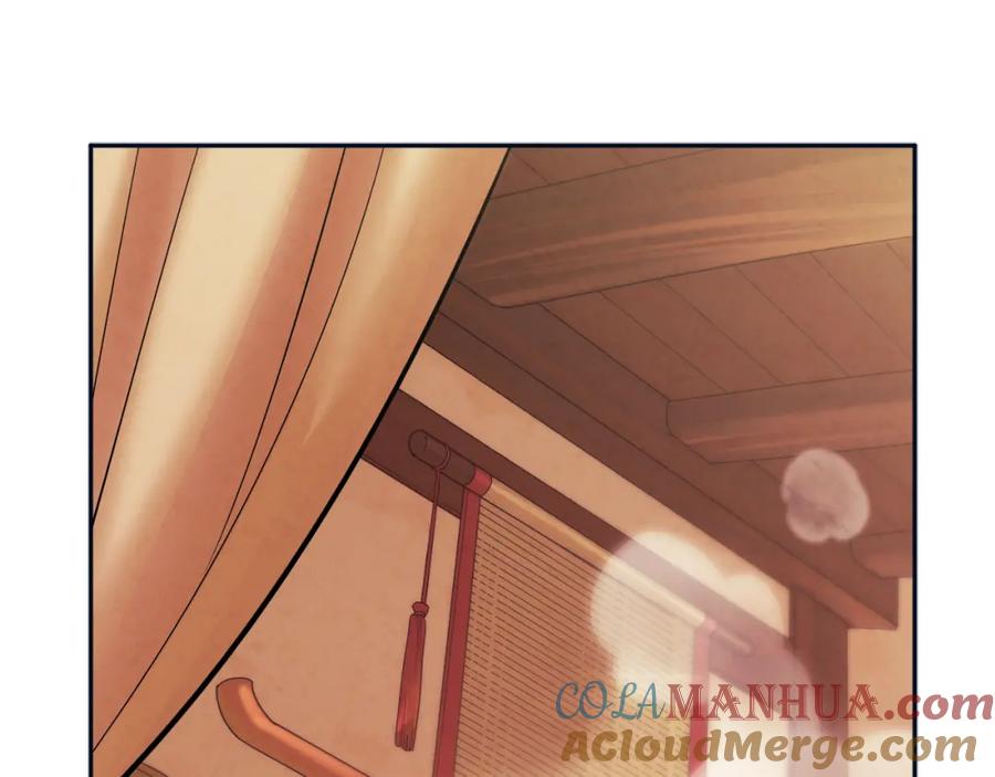 太阳的主人 - 第29话 如何攻略他 - 第93张图