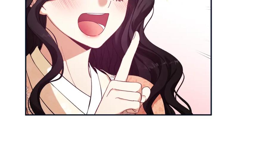 太阳的主人 - 第29话 如何攻略他 - 第40张图