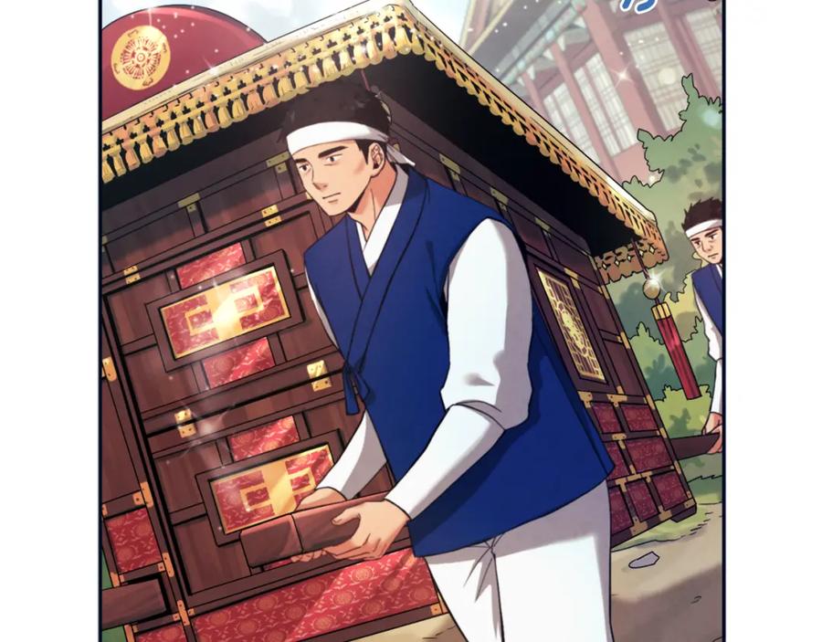 太阳的主人 - 第29话 如何攻略他 - 第127张图