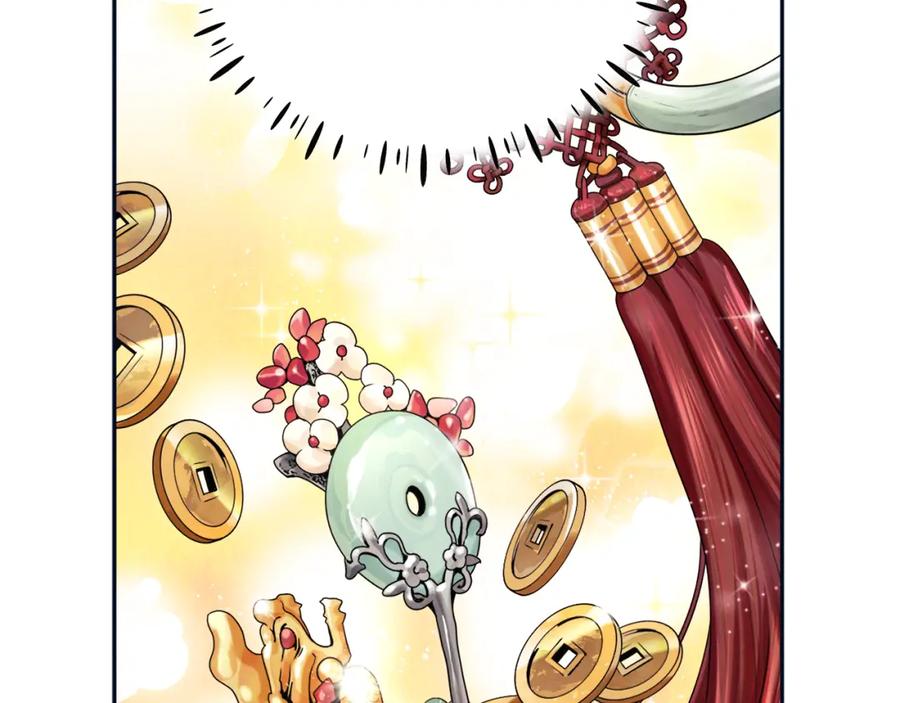 太阳的主人 - 第29话 如何攻略他 - 第74张图