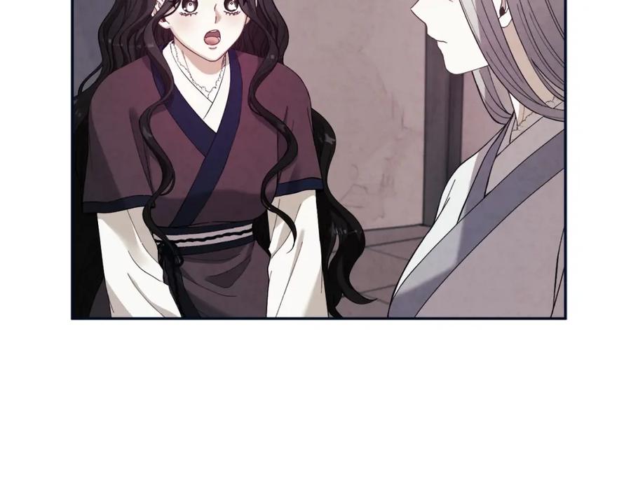 太阳的主人 - 第29话 如何攻略他 - 第152张图