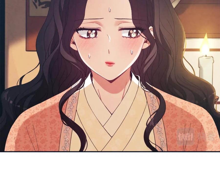 太阳的主人 - 第29话 如何攻略他 - 第20张图