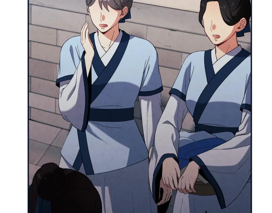 太阳的主人 - 第29话 如何攻略他 - 第15张图