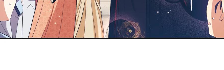 太阳的主人 - 第29话 如何攻略他 - 第6张图