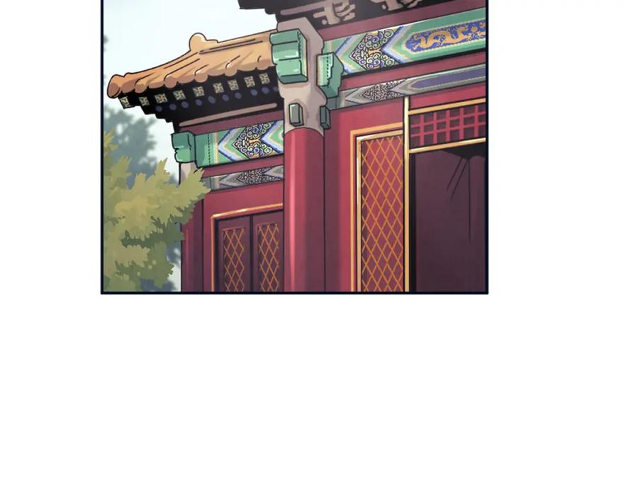 太阳的主人 - 第29话 如何攻略他 - 第92张图