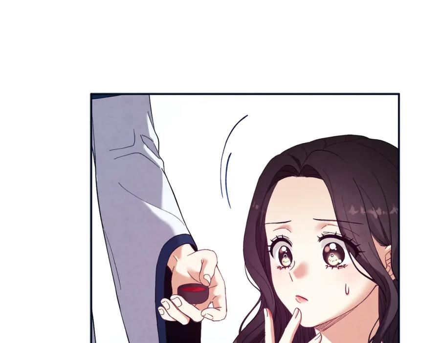 太阳的主人 - 第29话 如何攻略他 - 第104张图