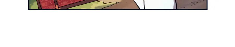 太阳的主人 - 第29话 如何攻略他 - 第128张图