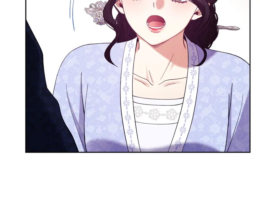 太阳的主人 - 第30话 我想要你！ - 第148张图