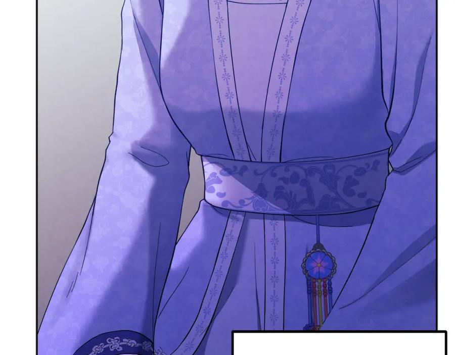 太阳的主人 - 第30话 我想要你！ - 第38张图