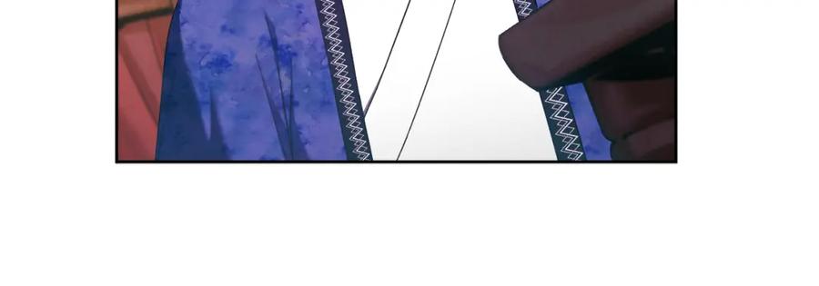 太阳的主人 - 第30话 我想要你！ - 第79张图