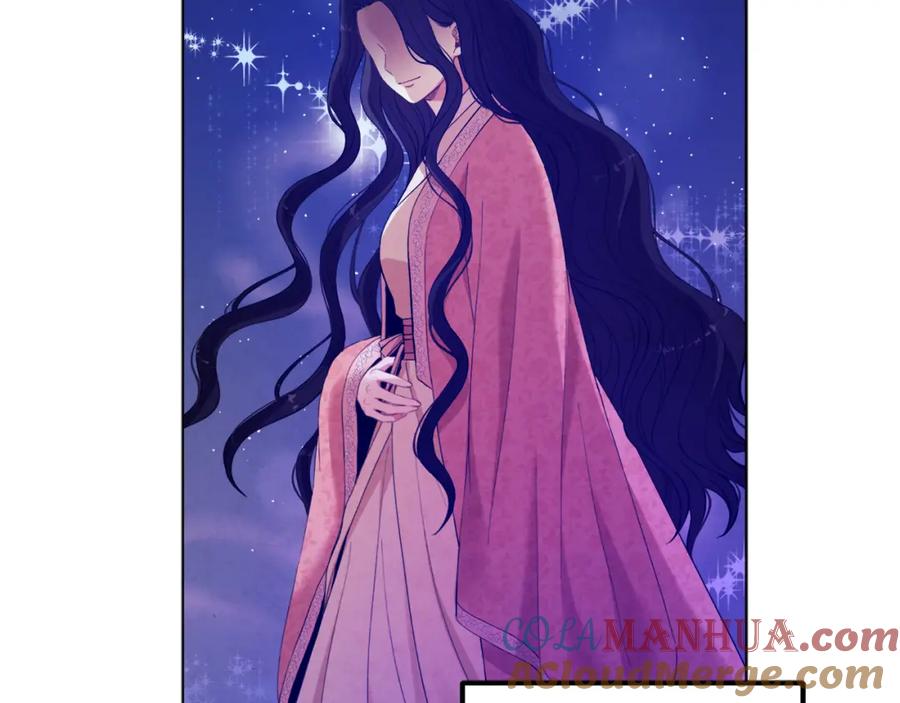 太阳的主人 - 第30话 我想要你！ - 第81张图