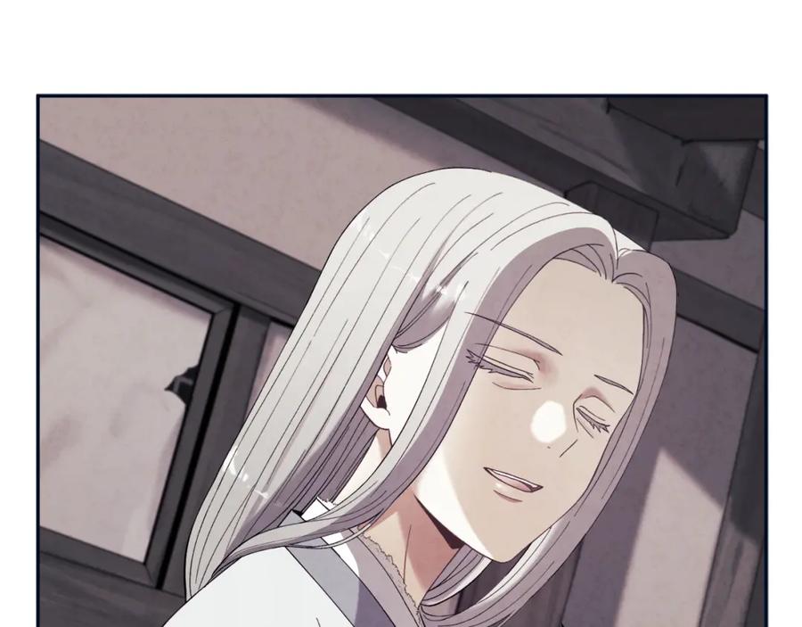 太阳的主人 - 第30话 我想要你！ - 第3张图