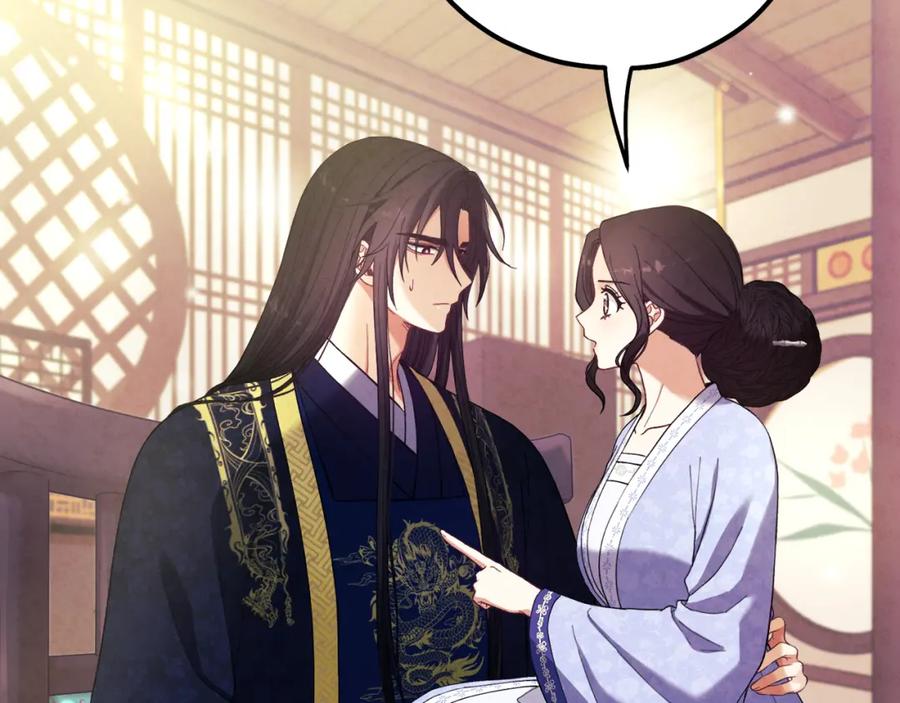 太阳的主人 - 第30话 我想要你！ - 第154张图