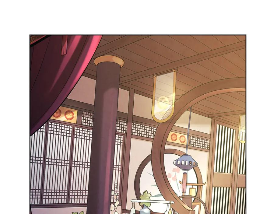 太阳的主人 - 第30话 我想要你！ - 第40张图