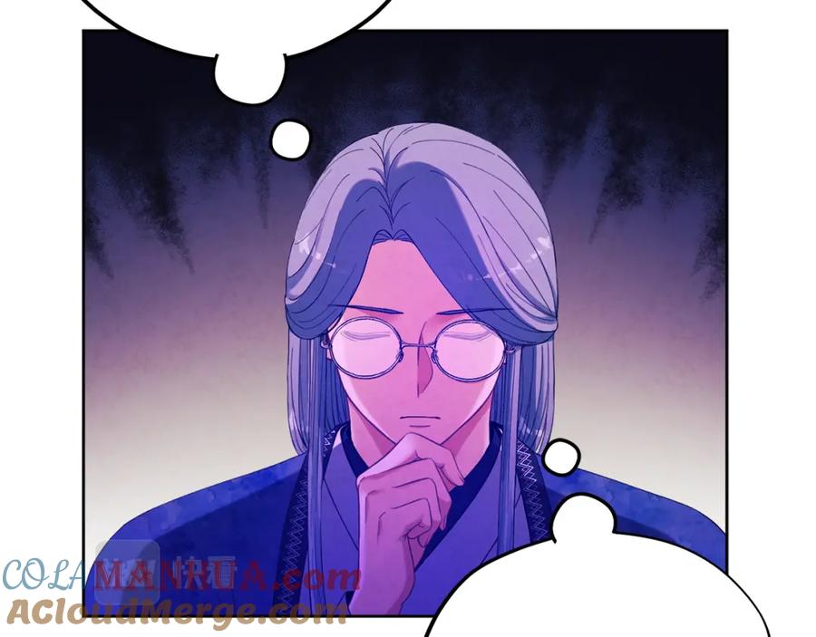 太阳的主人 - 第30话 我想要你！ - 第85张图