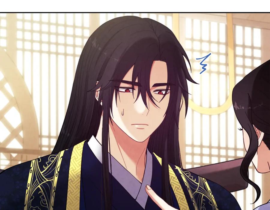 太阳的主人 - 第30话 我想要你！ - 第152张图