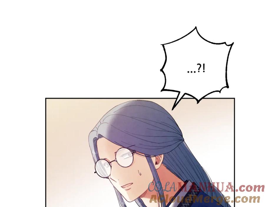 太阳的主人 - 第30话 我想要你！ - 第93张图