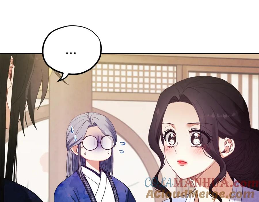 太阳的主人 - 第30话 我想要你！ - 第113张图