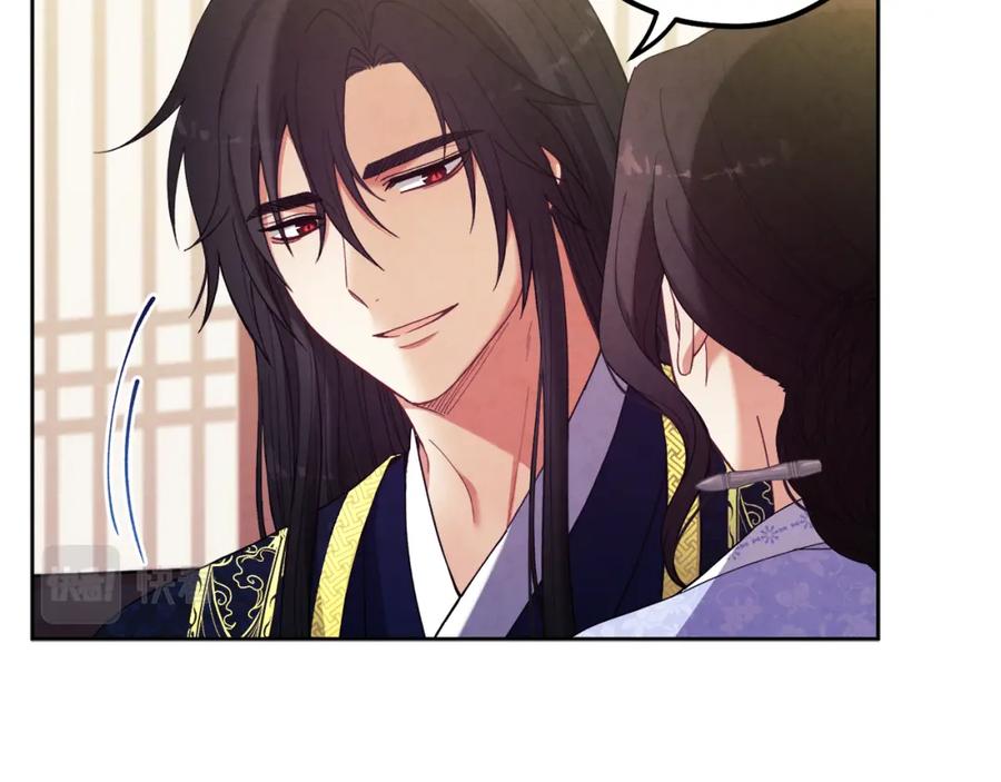 太阳的主人 - 第30话 我想要你！ - 第127张图