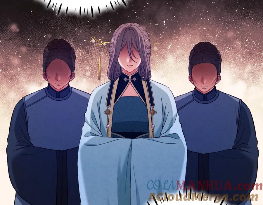 太阳的主人 - 第30话 我想要你！ - 第57张图