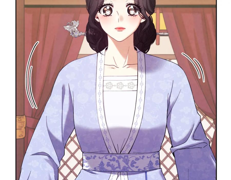 太阳的主人 - 第30话 我想要你！ - 第91张图