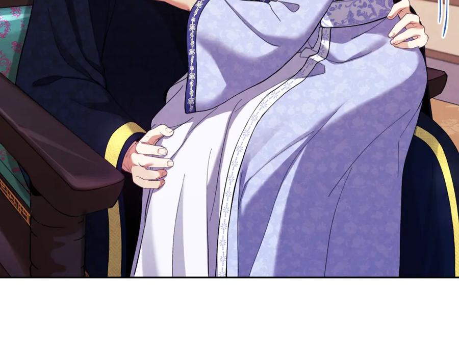 太阳的主人 - 第30话 我想要你！ - 第124张图